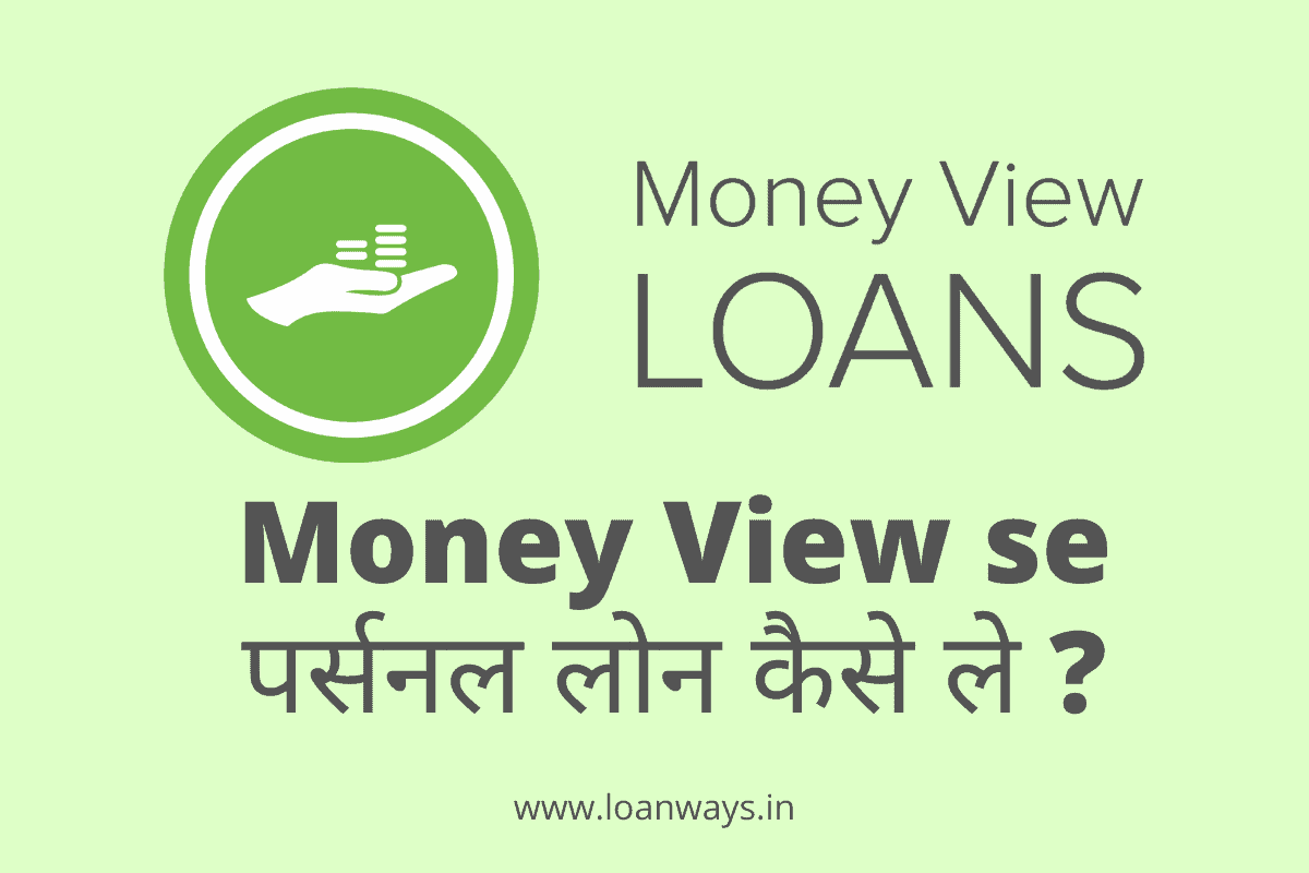 Money View Personal Loan Apply Online
