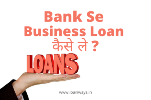 business loan apply online