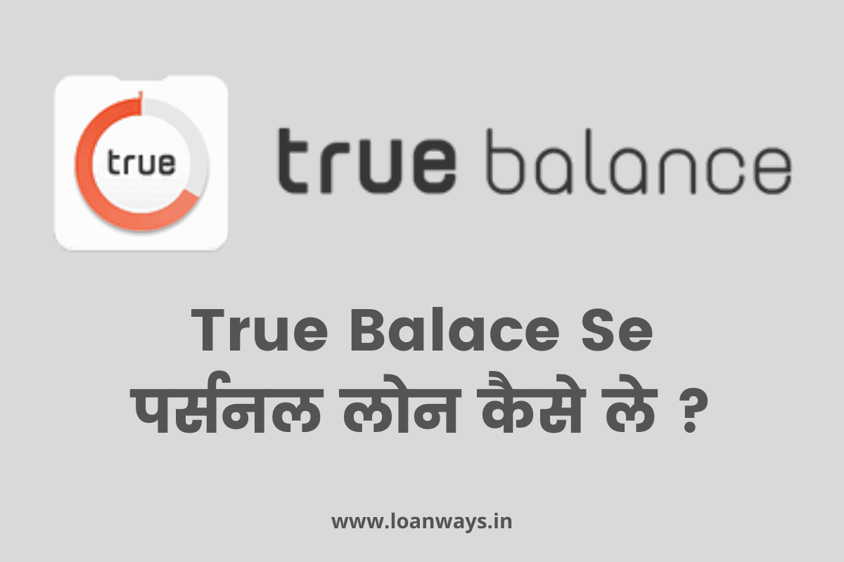 True Balance se personal loan kaise le