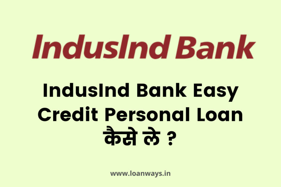 IndusInd Bank Personal Loan Kaise le