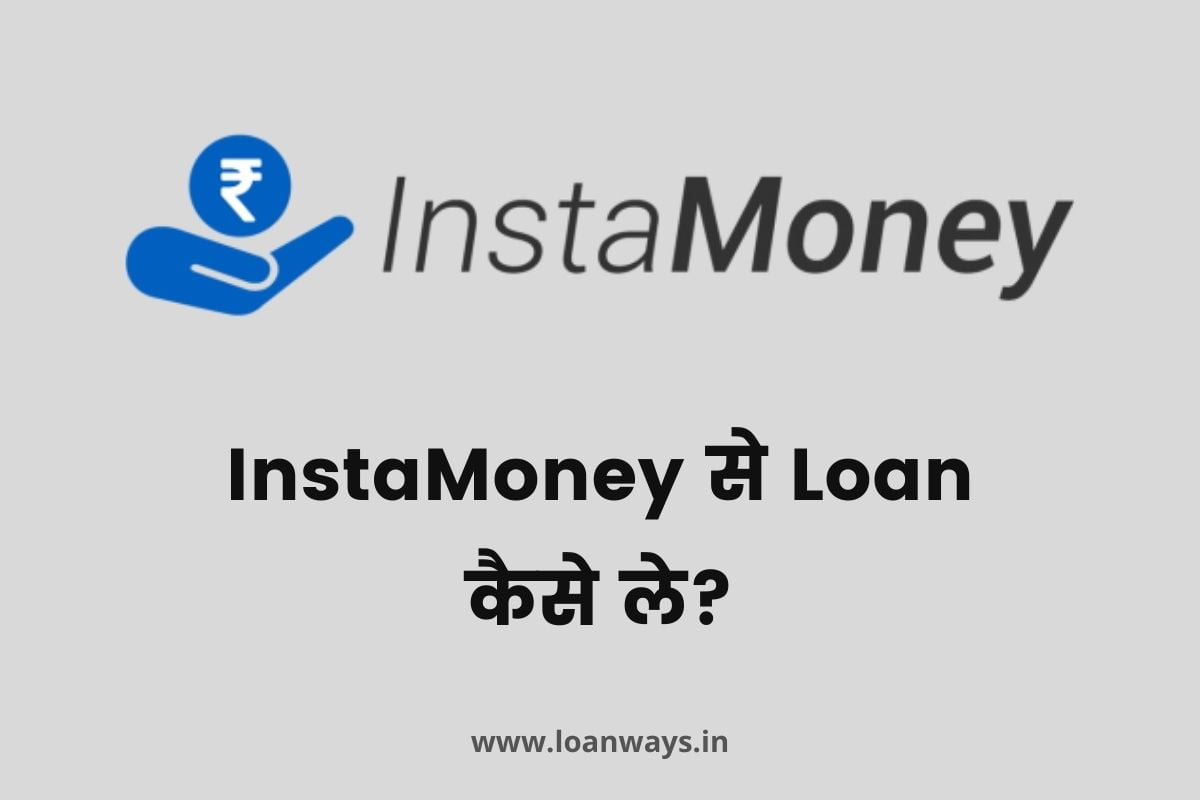 InstaMoney Se Loan Kaise Le