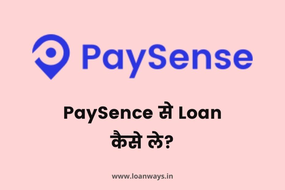 PaySence Loan Apply Online