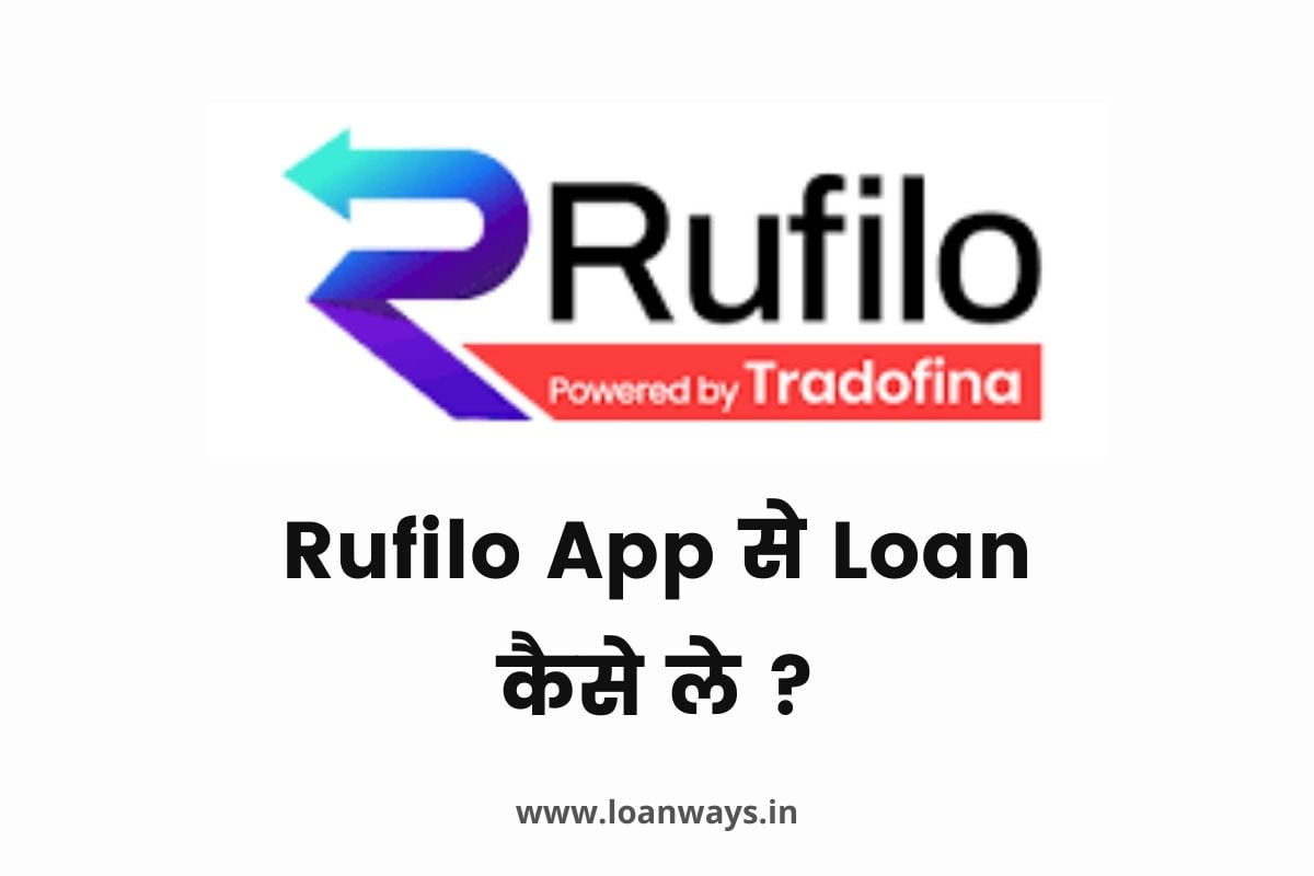 Rufilo Loan Apply Online