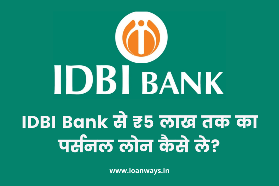 IDBI Bank Personal Loan